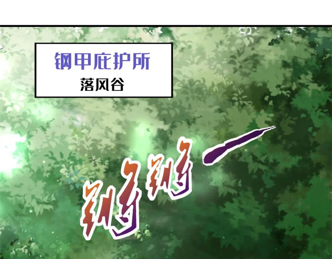 03 币哥 第4页