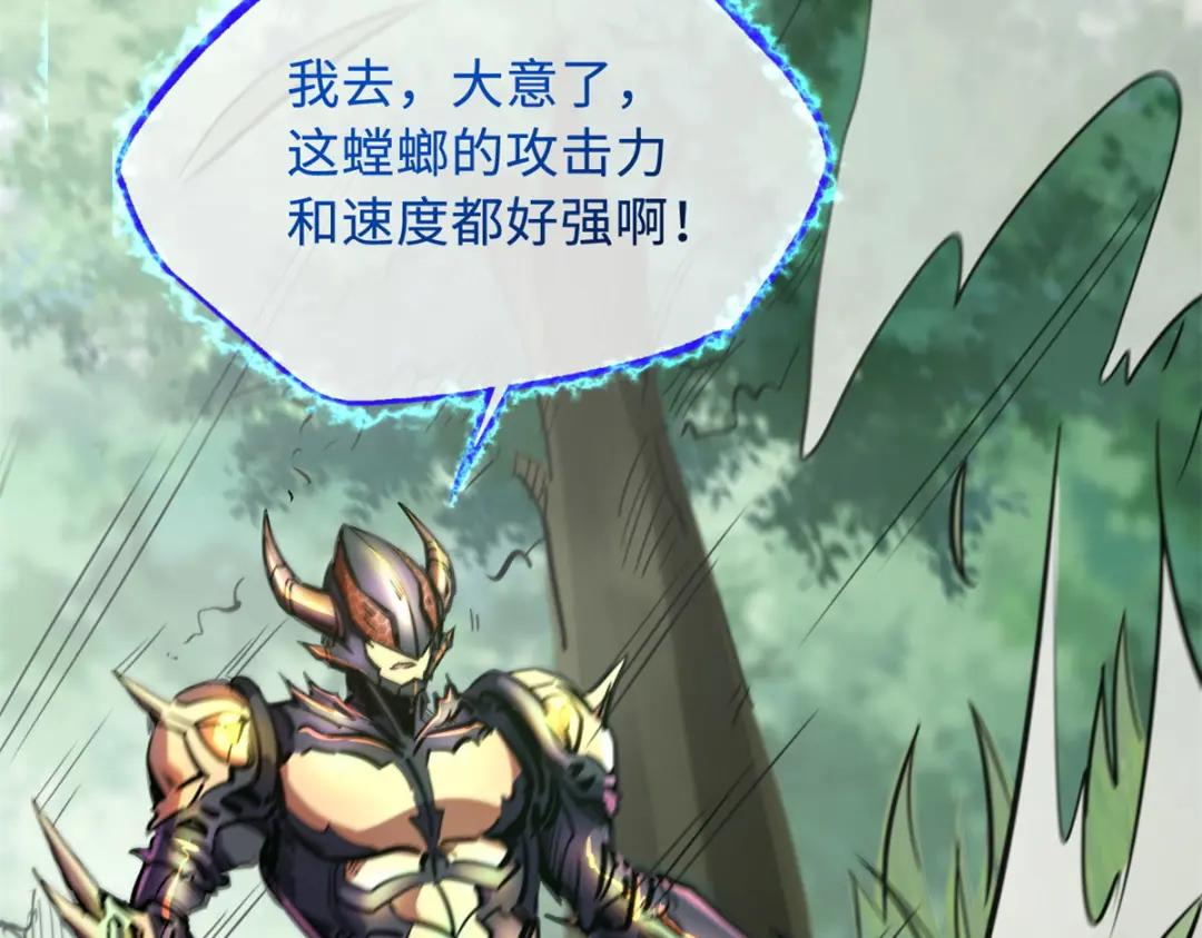 03 币哥 第40页