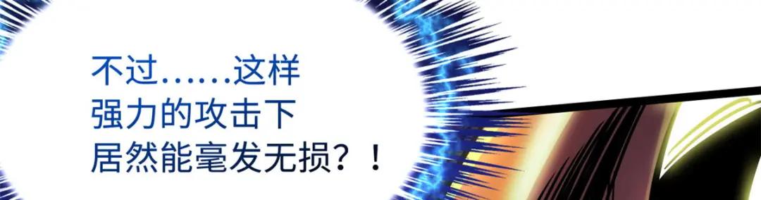 03 币哥 第42页