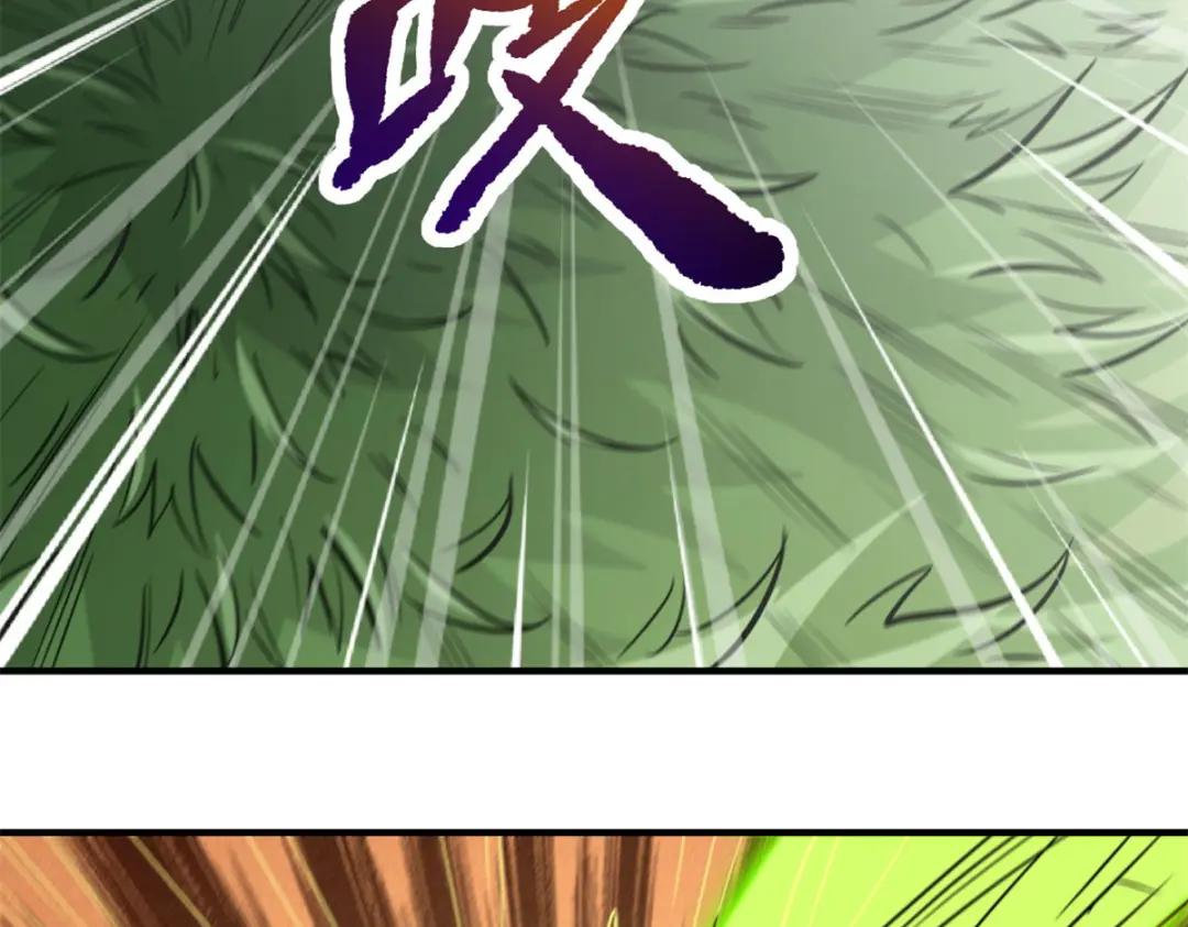 03 币哥 第47页