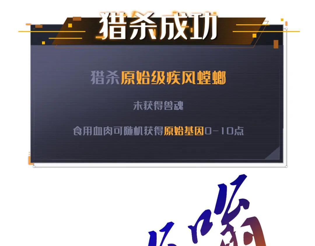 03 币哥 第53页