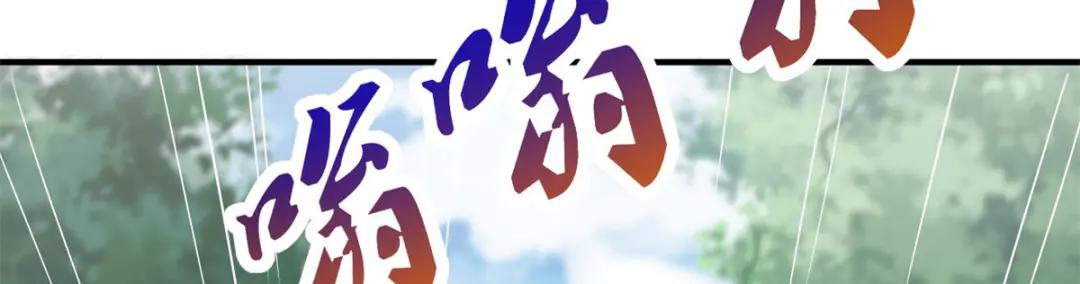 03 币哥 第54页