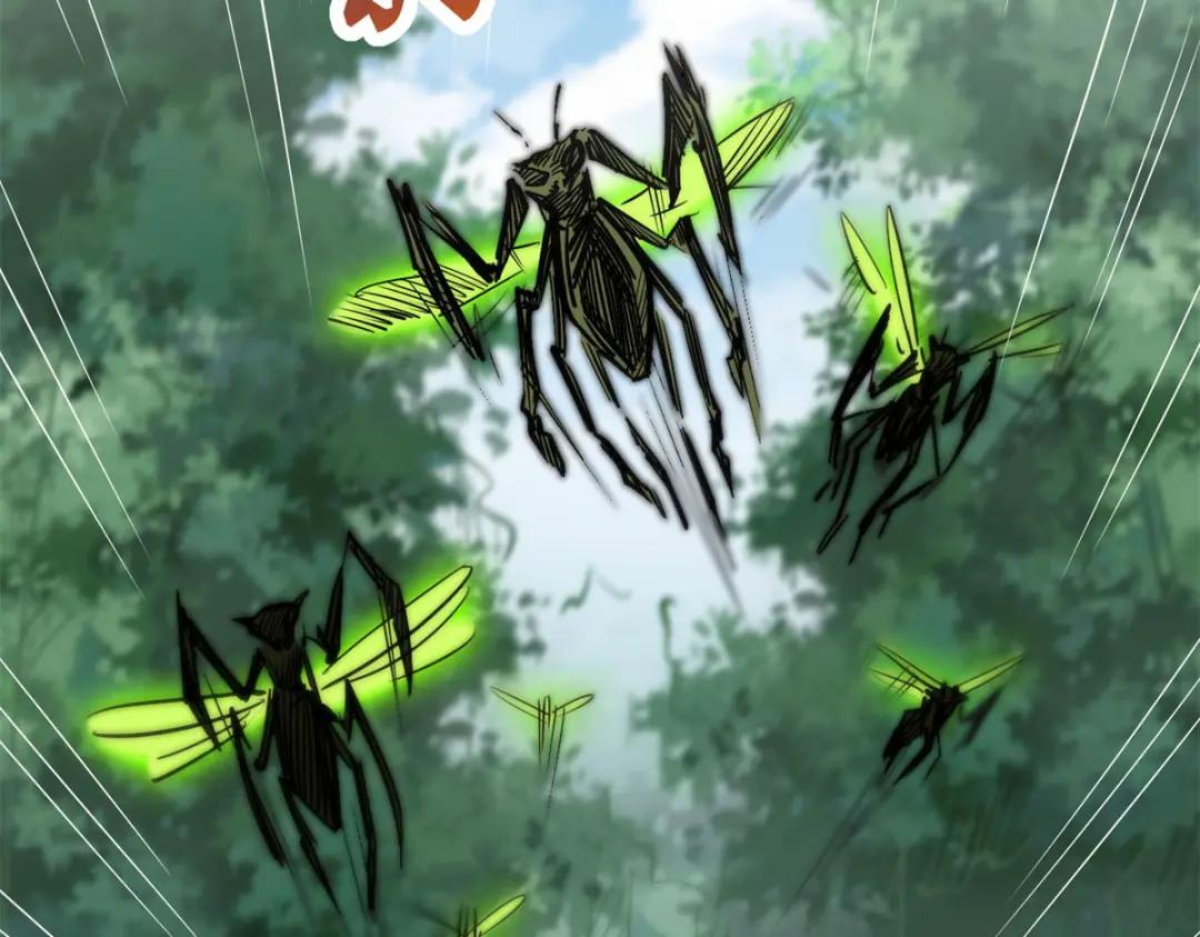03 币哥 第55页