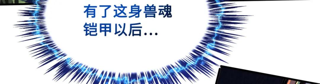 03 币哥 第57页