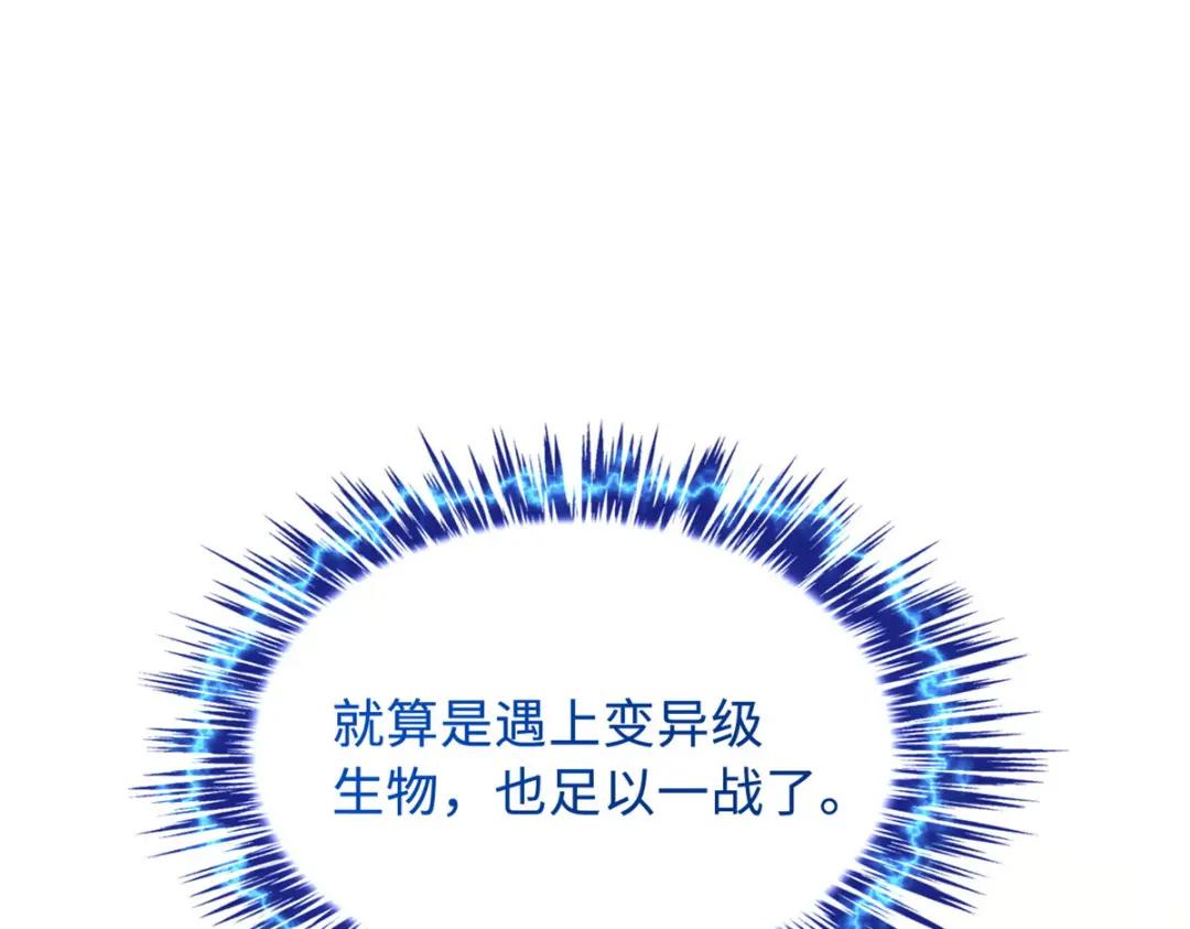 03 币哥 第64页
