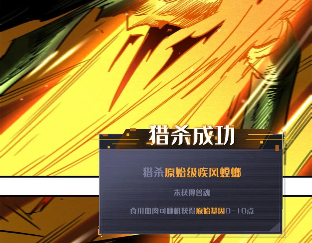 03 币哥 第70页