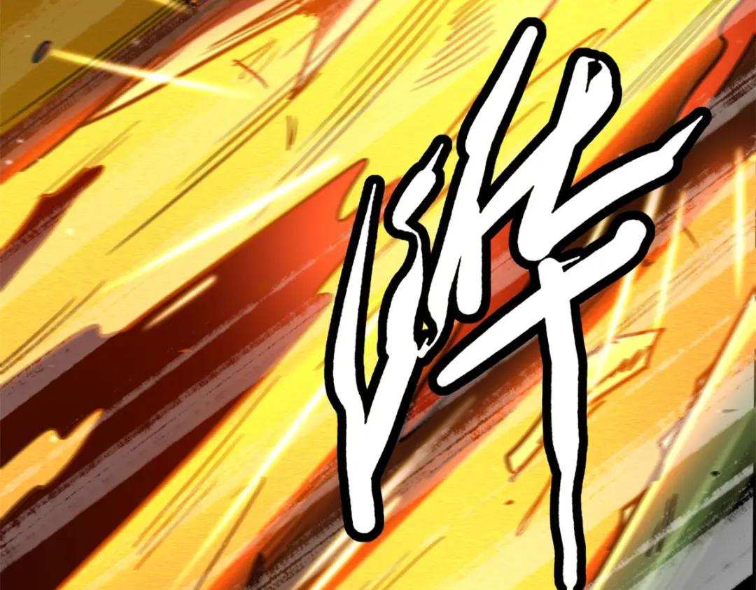 03 币哥 第74页
