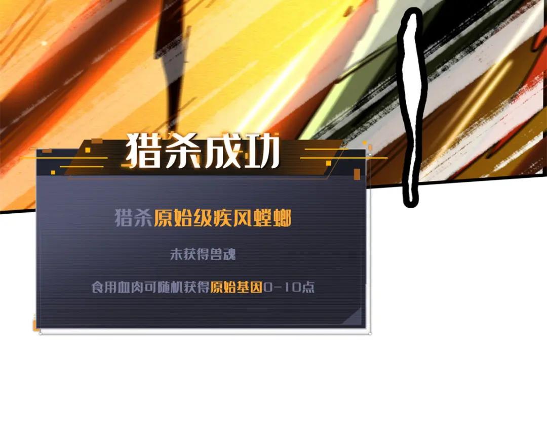 03 币哥 第76页