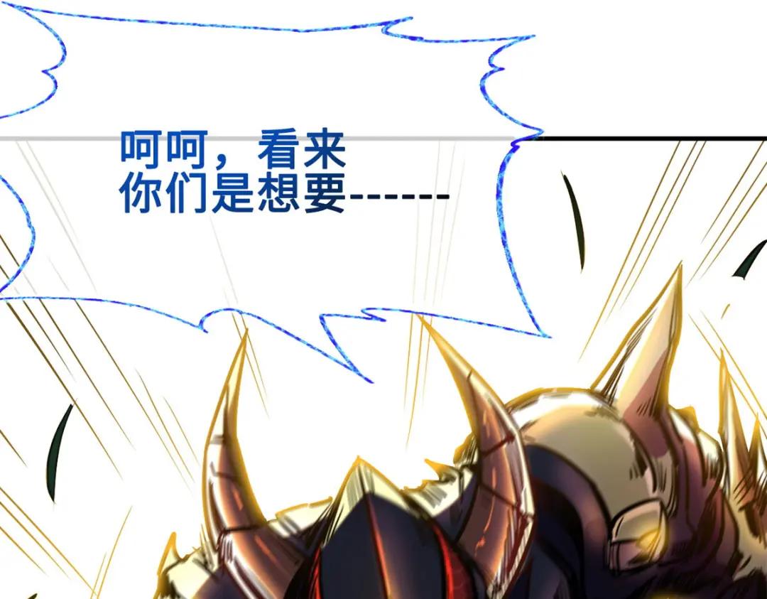 03 币哥 第85页