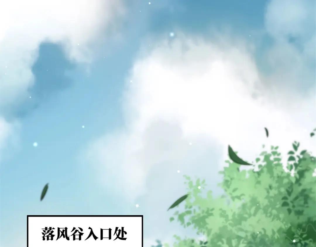 03 币哥 第89页