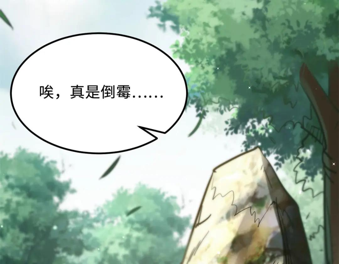 03 币哥 第91页