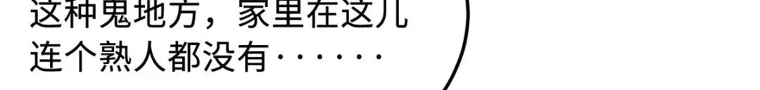 03 币哥 第93页