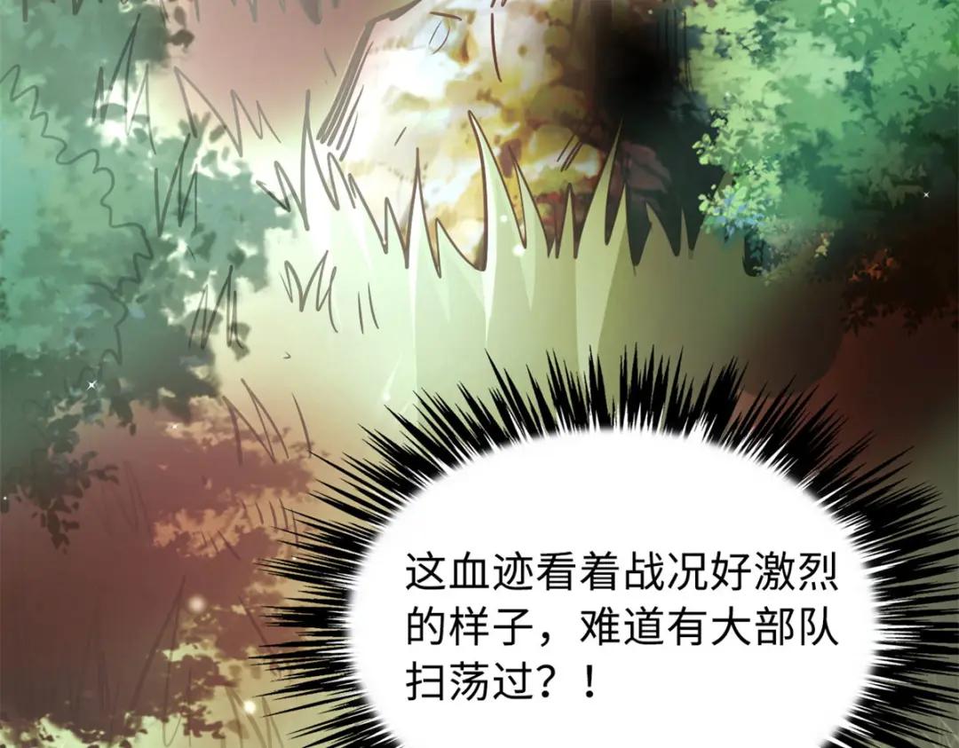 03 币哥 第107页