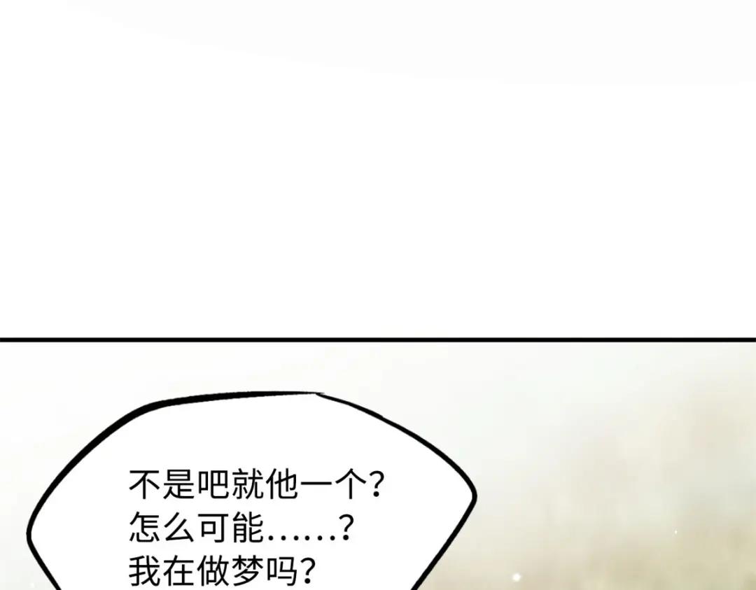 03 币哥 第121页