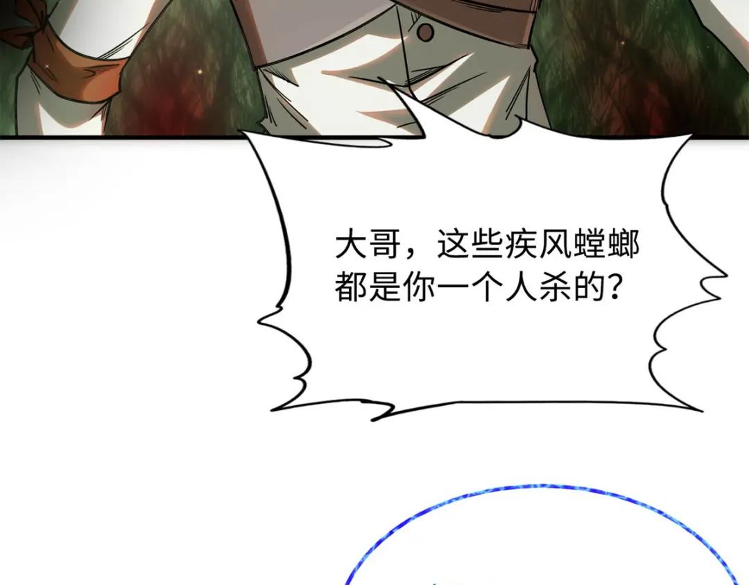 03 币哥 第124页