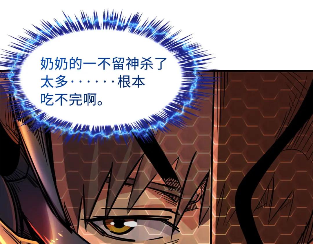 03 币哥 第127页
