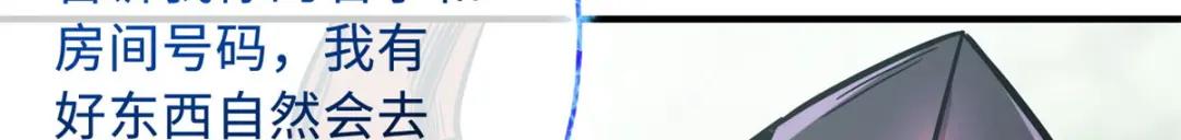 03 币哥 第141页
