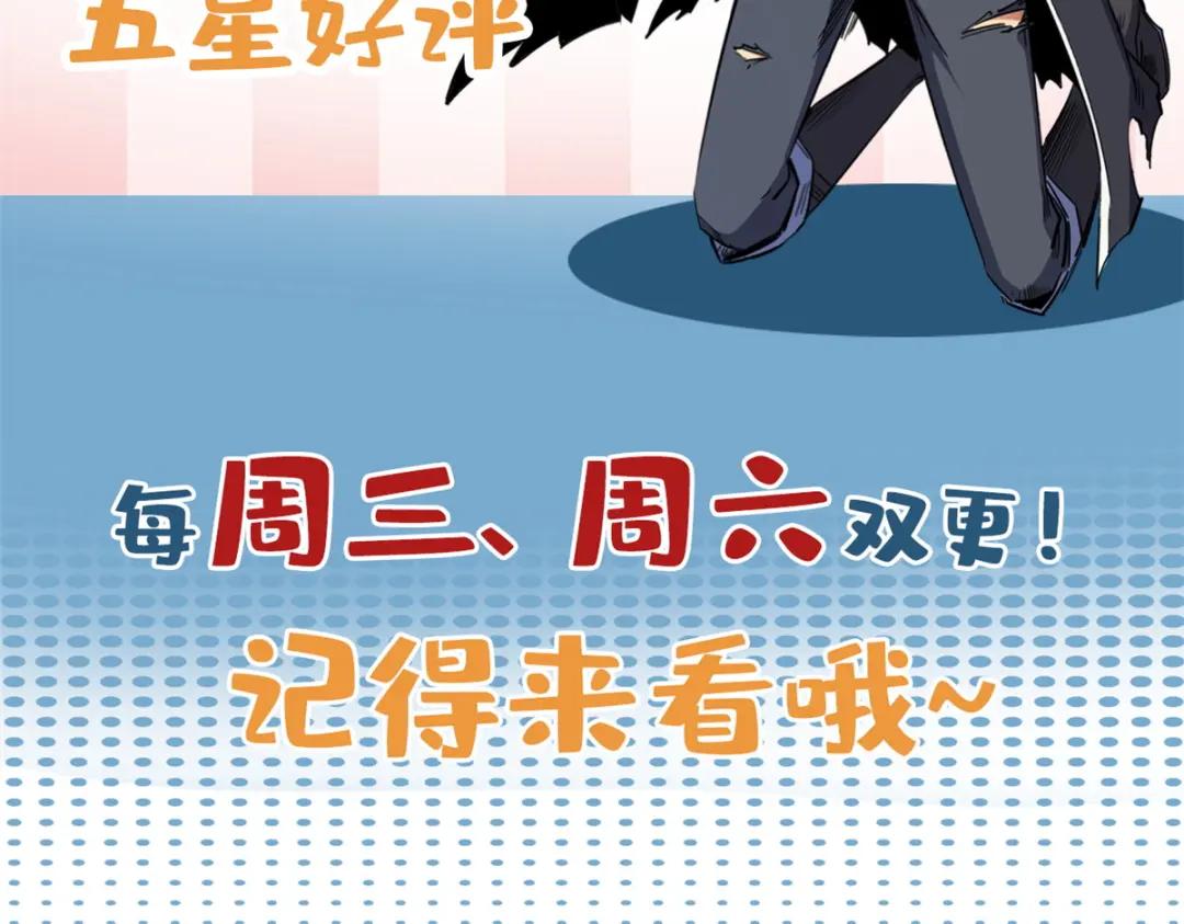 03 币哥 第159页