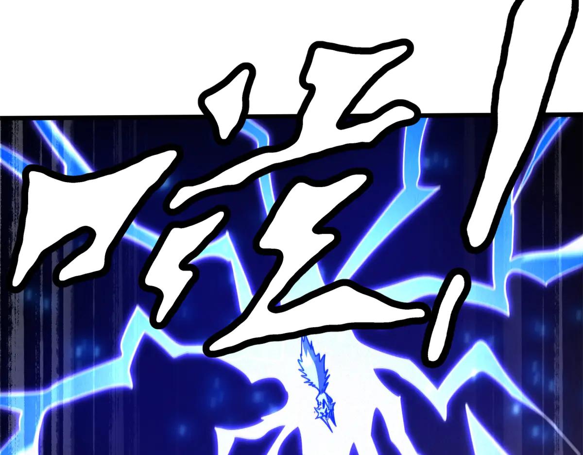 279 斩杀紫蝎 第134页