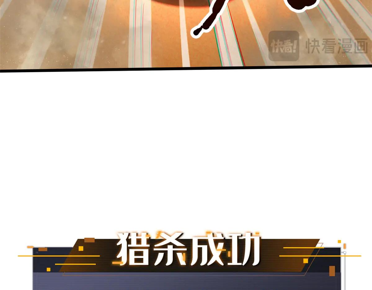 279 斩杀紫蝎 第161页