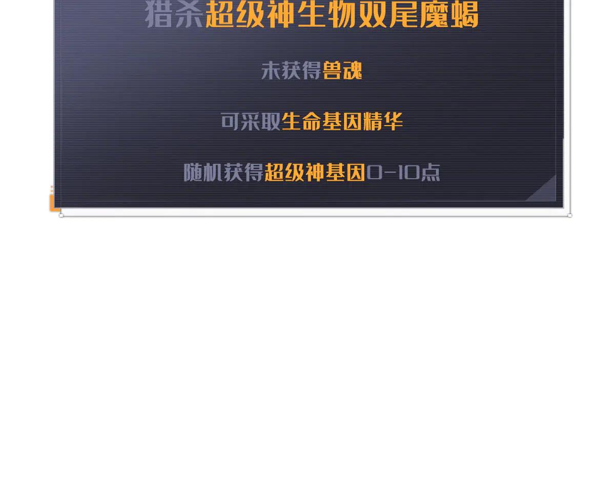 279 斩杀紫蝎 第162页