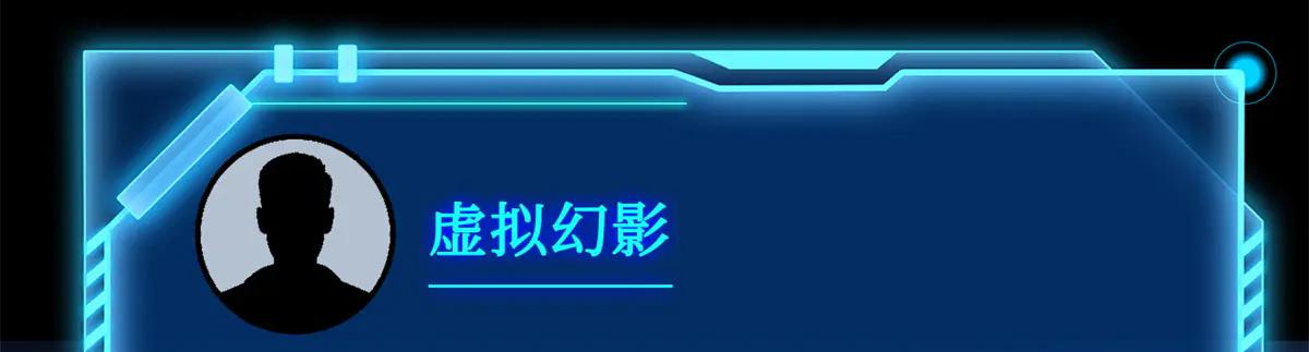 300 碧水湖巨兽 第38页