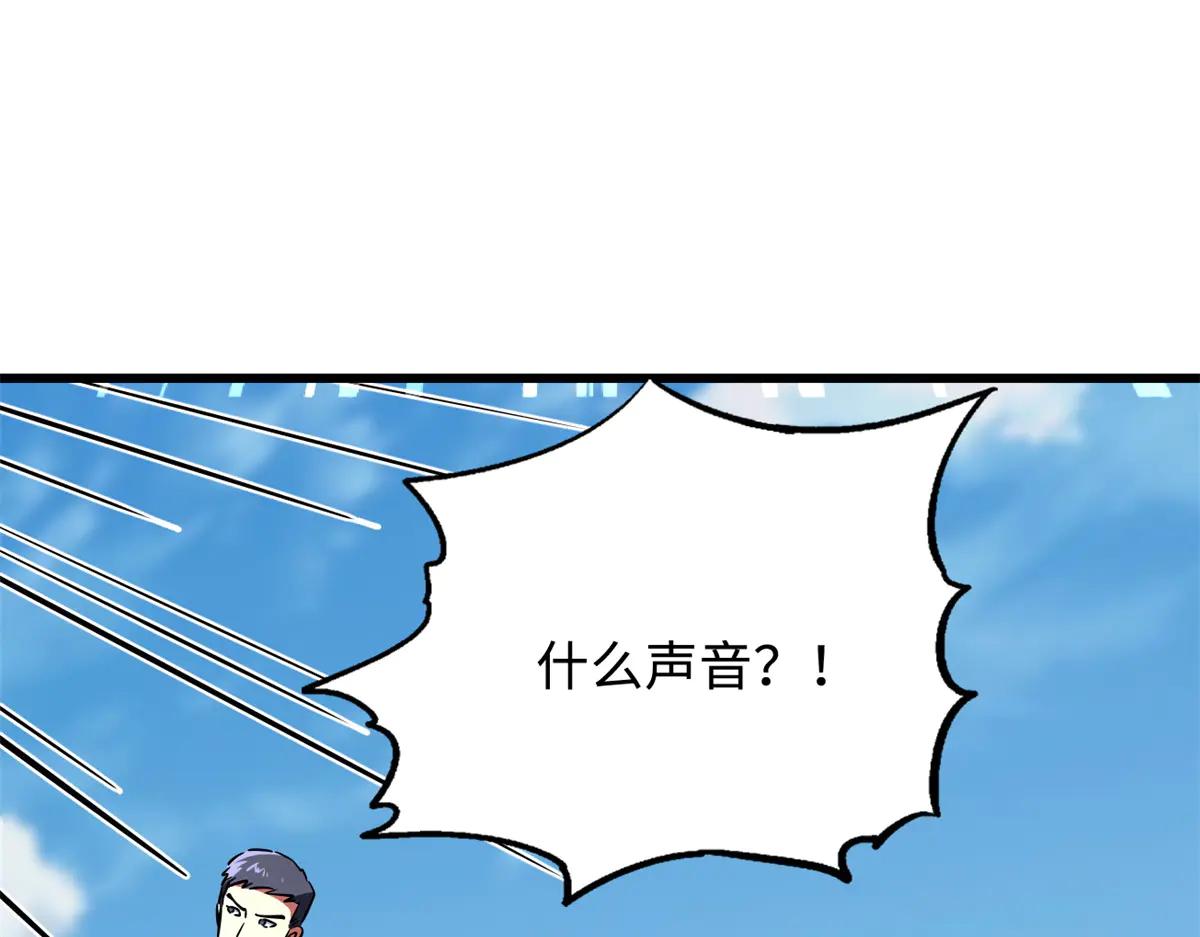 300 碧水湖巨兽 第140页