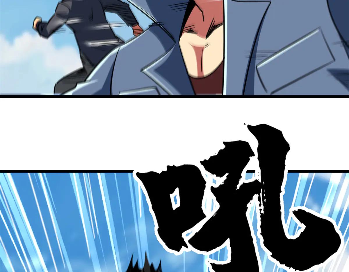 300 碧水湖巨兽 第158页