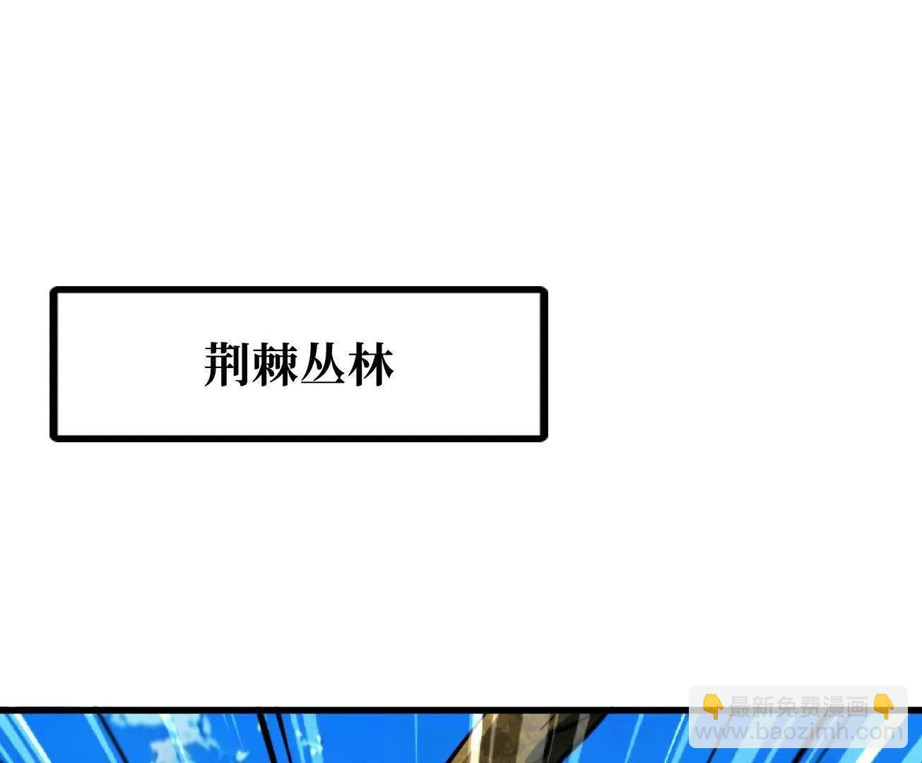 406 恐怖的光环 第3页