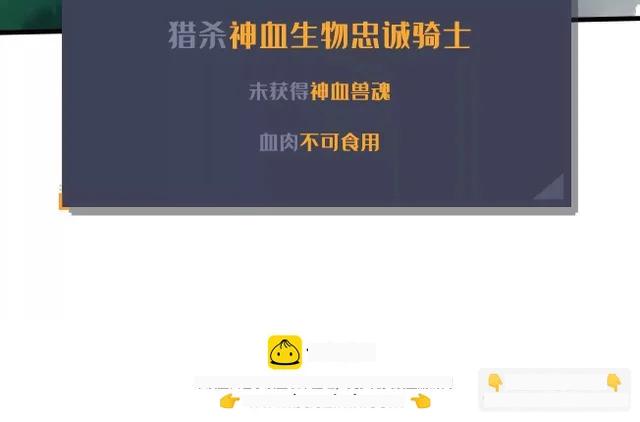 406 恐怖的光环 第50页