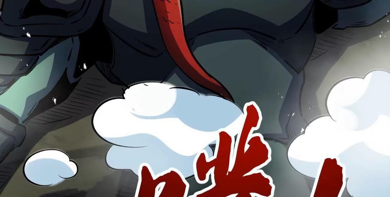 406 恐怖的光环 第54页
