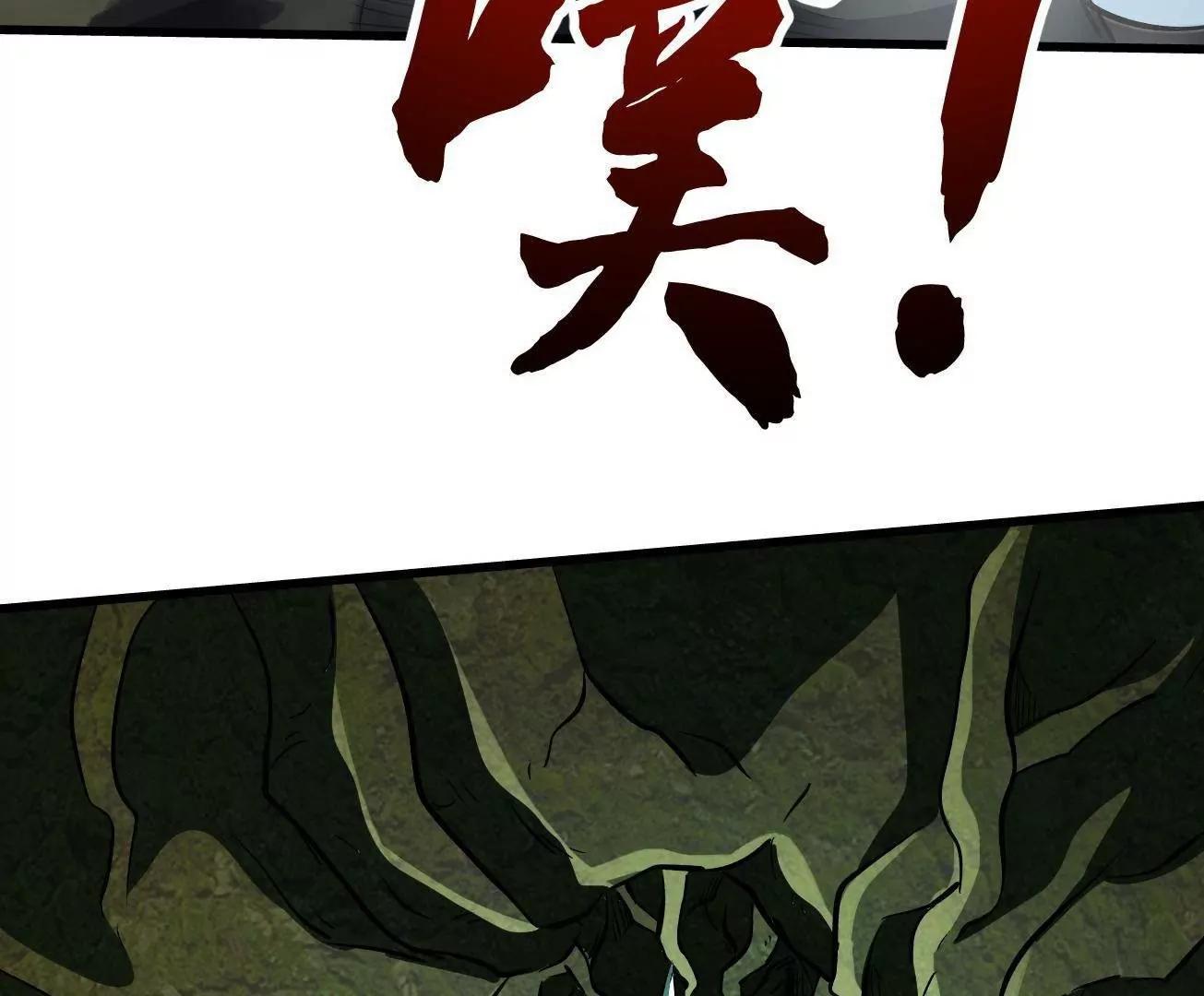 406 恐怖的光环 第55页
