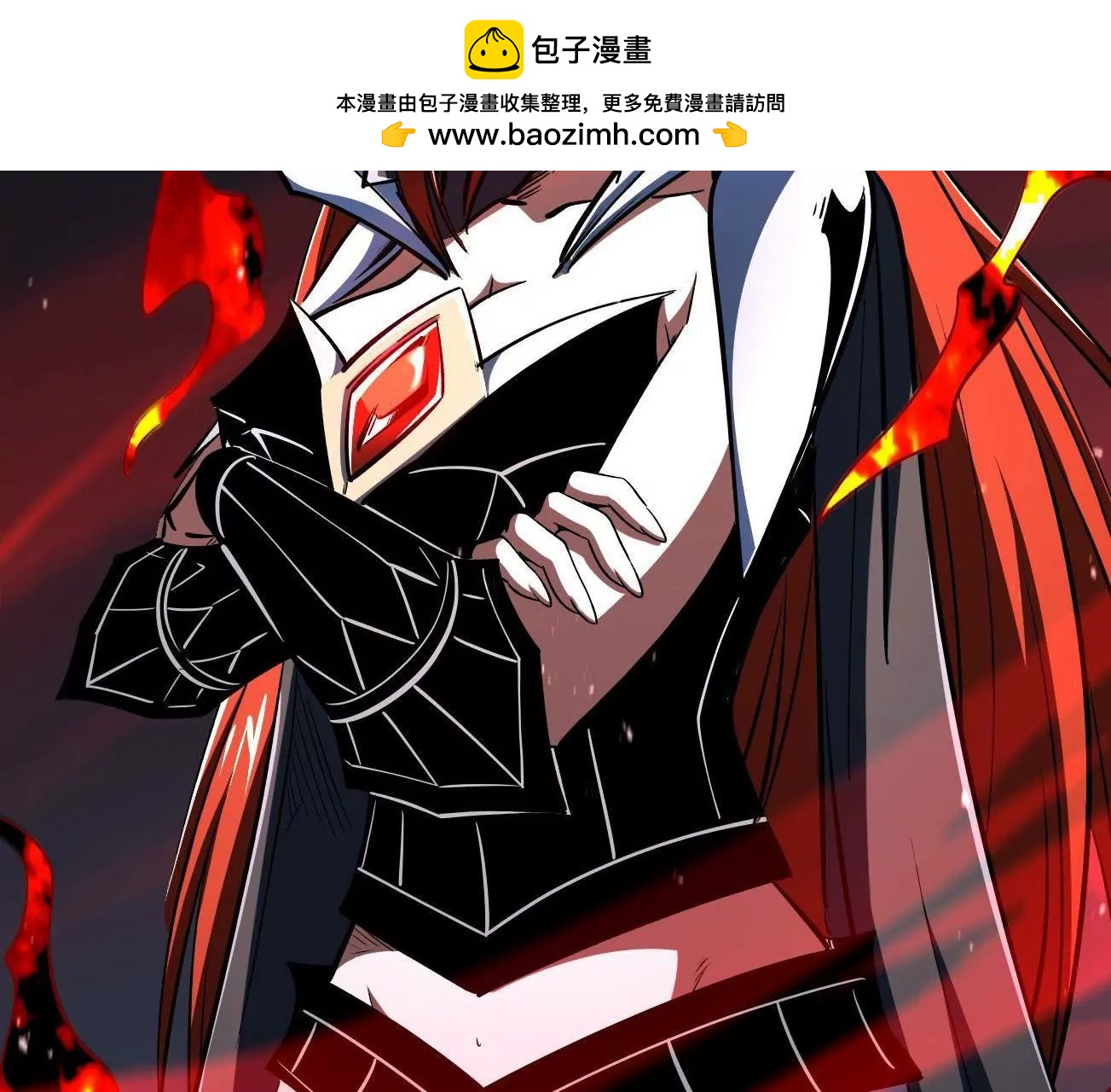 406 恐怖的光环 第70页