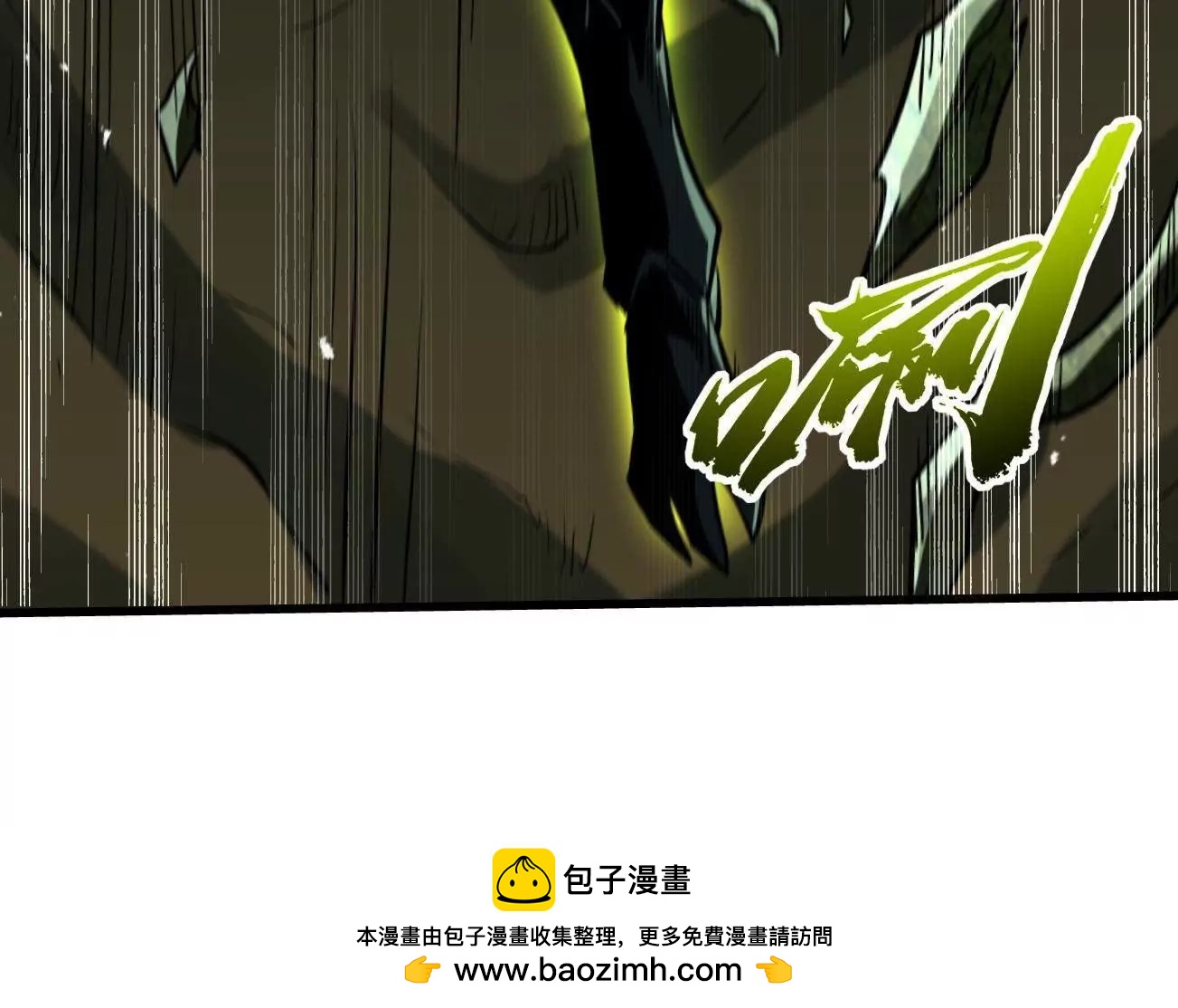 406 恐怖的光环 第89页