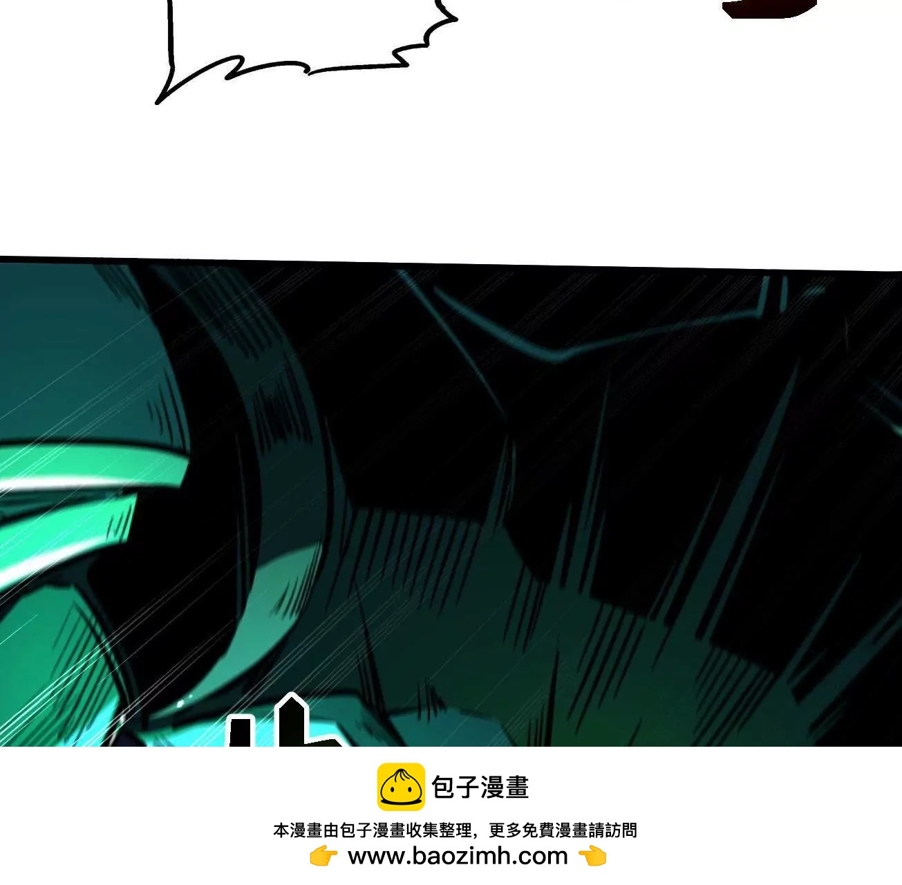 406 恐怖的光环 第100页
