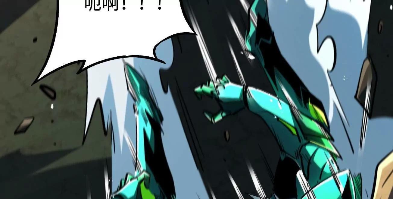 406 恐怖的光环 第107页