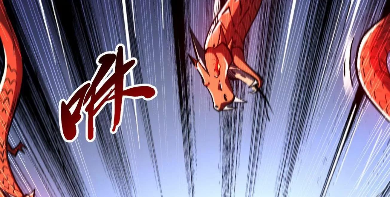 406 恐怖的光环 第117页