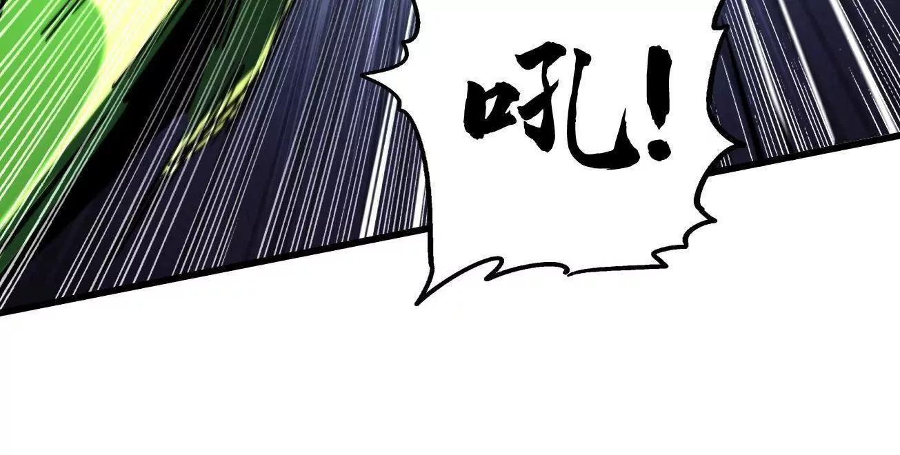 406 恐怖的光环 第123页