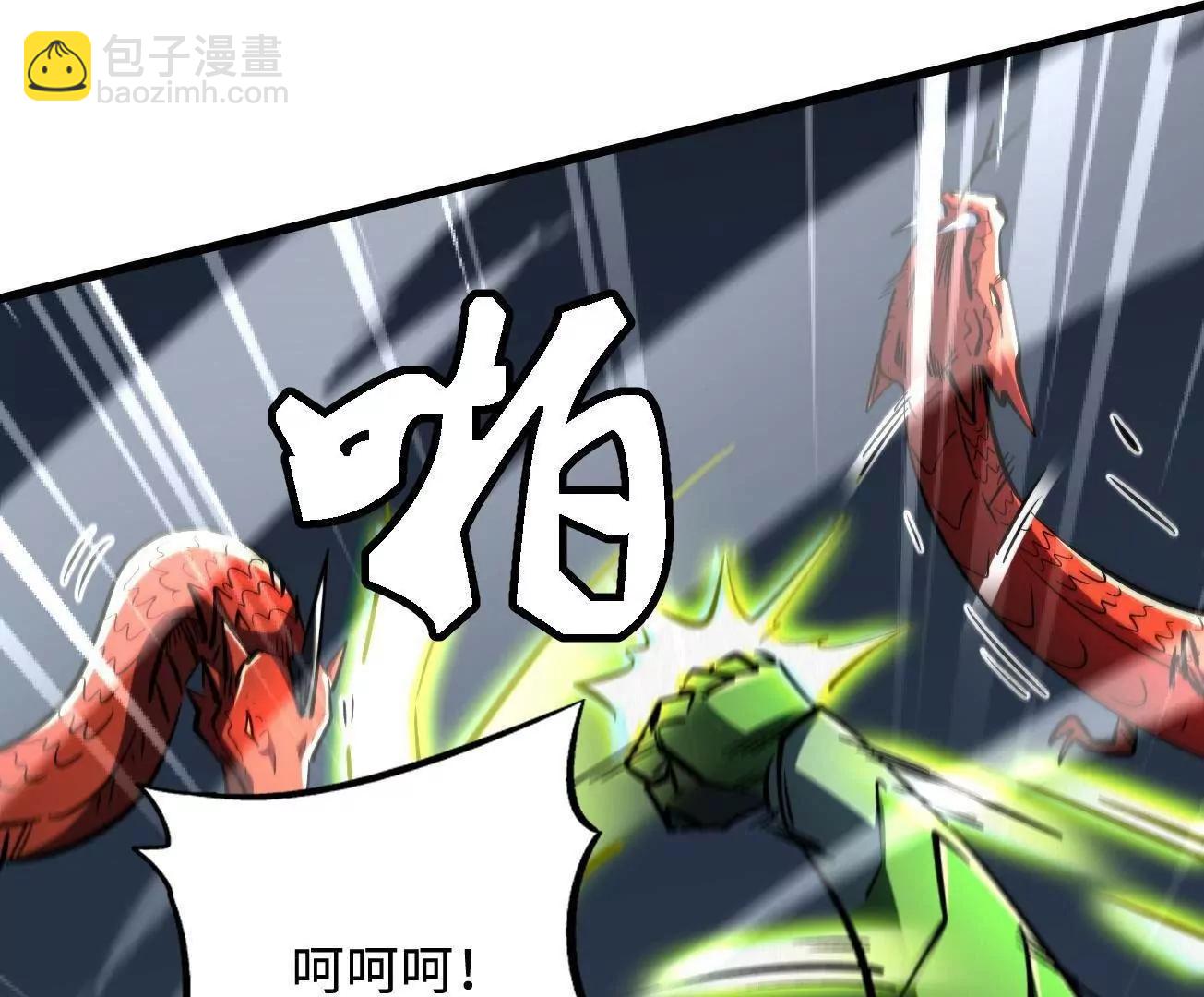 406 恐怖的光环 第124页