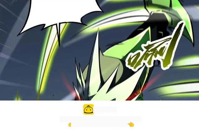 406 恐怖的光环 第125页