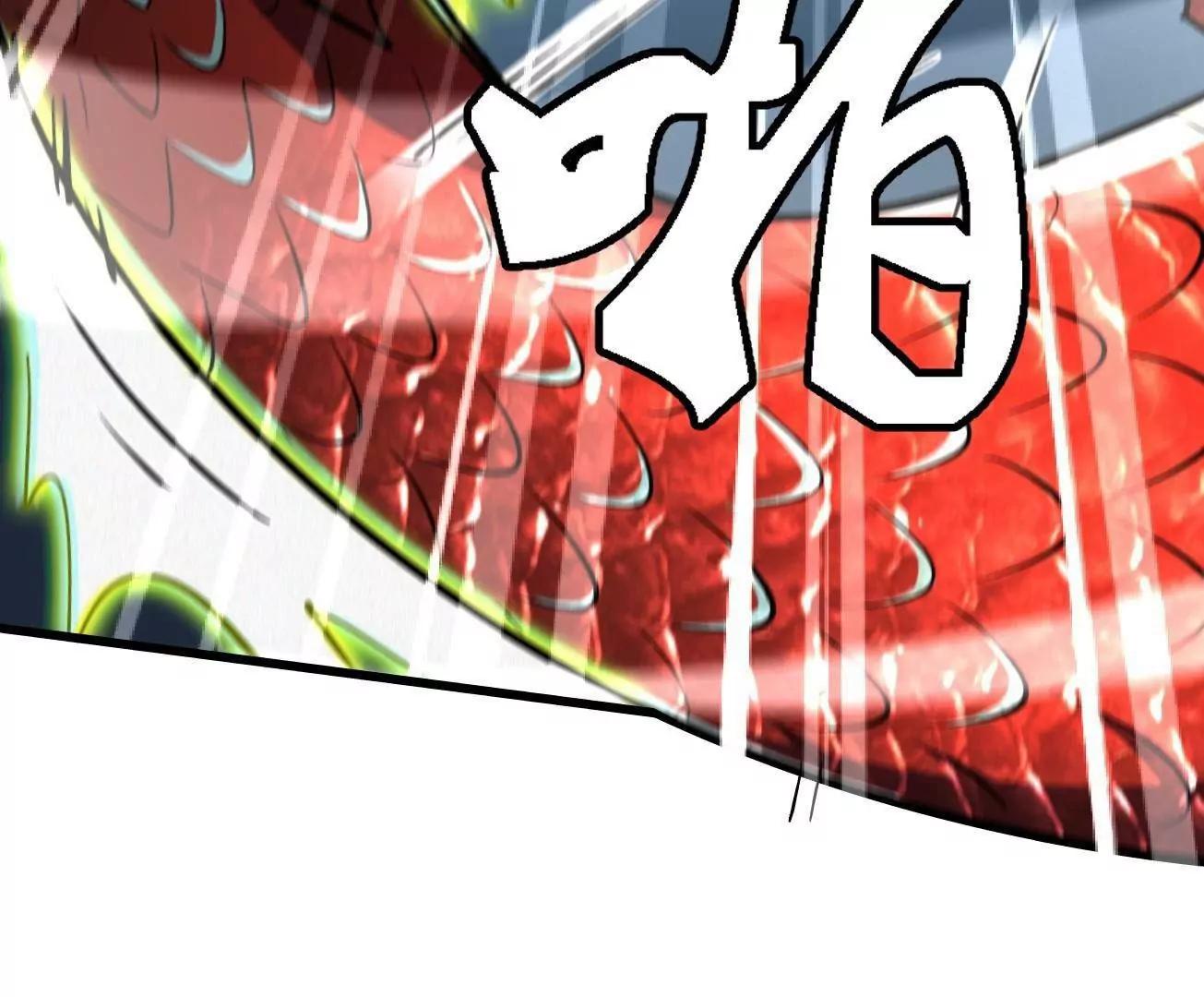 406 恐怖的光环 第128页