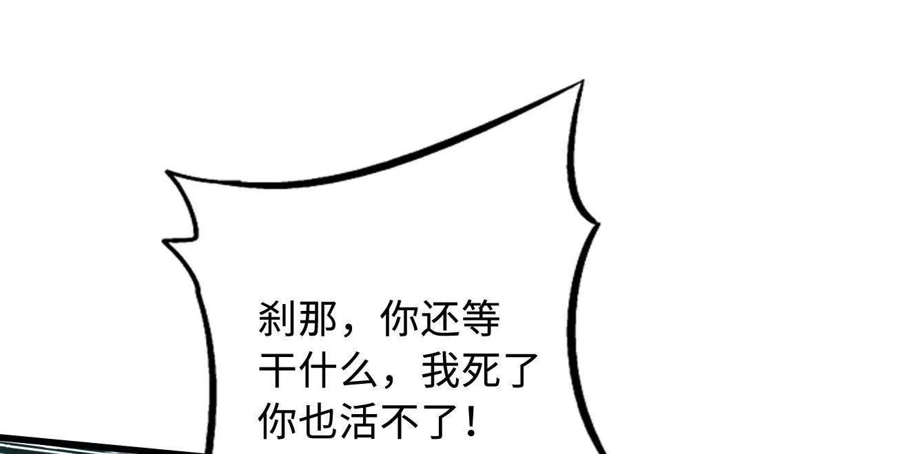 406 恐怖的光环 第129页