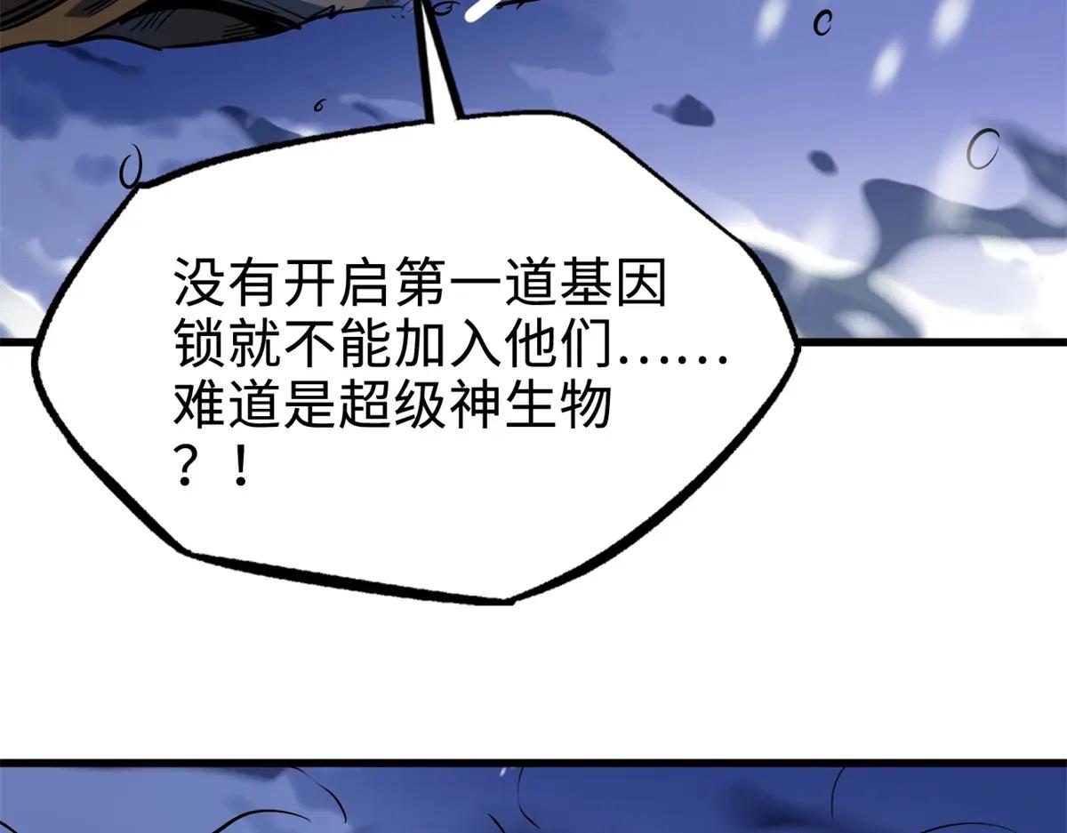 200 碾压的实力 第6页