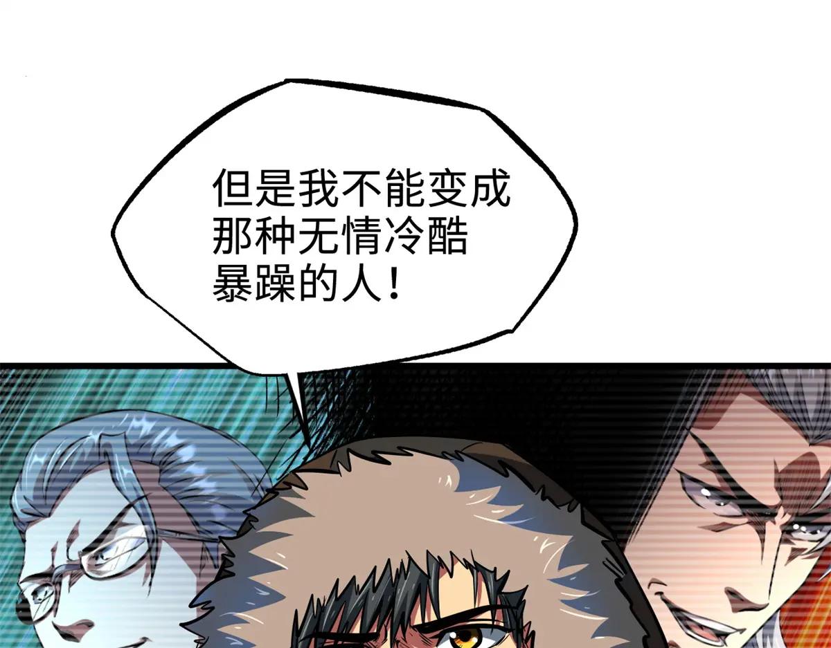 200 碾压的实力 第15页