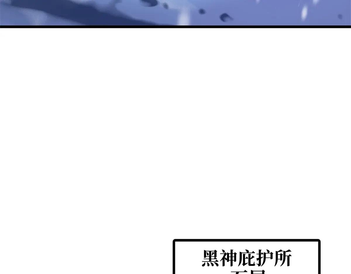 200 碾压的实力 第23页