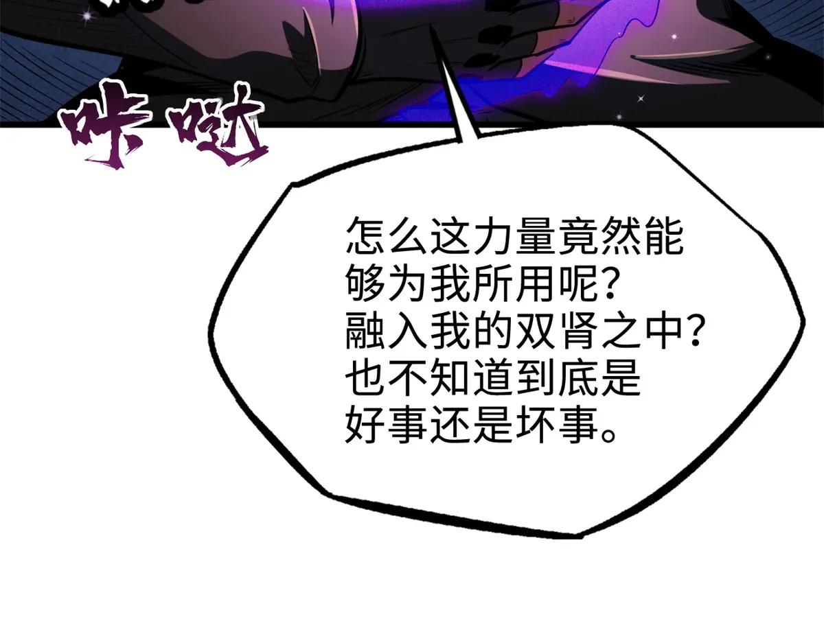 200 碾压的实力 第27页