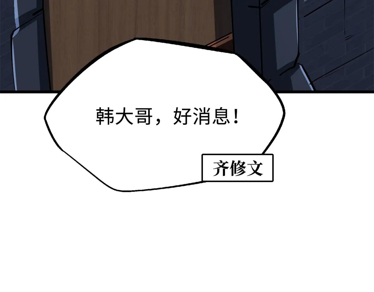 200 碾压的实力 第34页