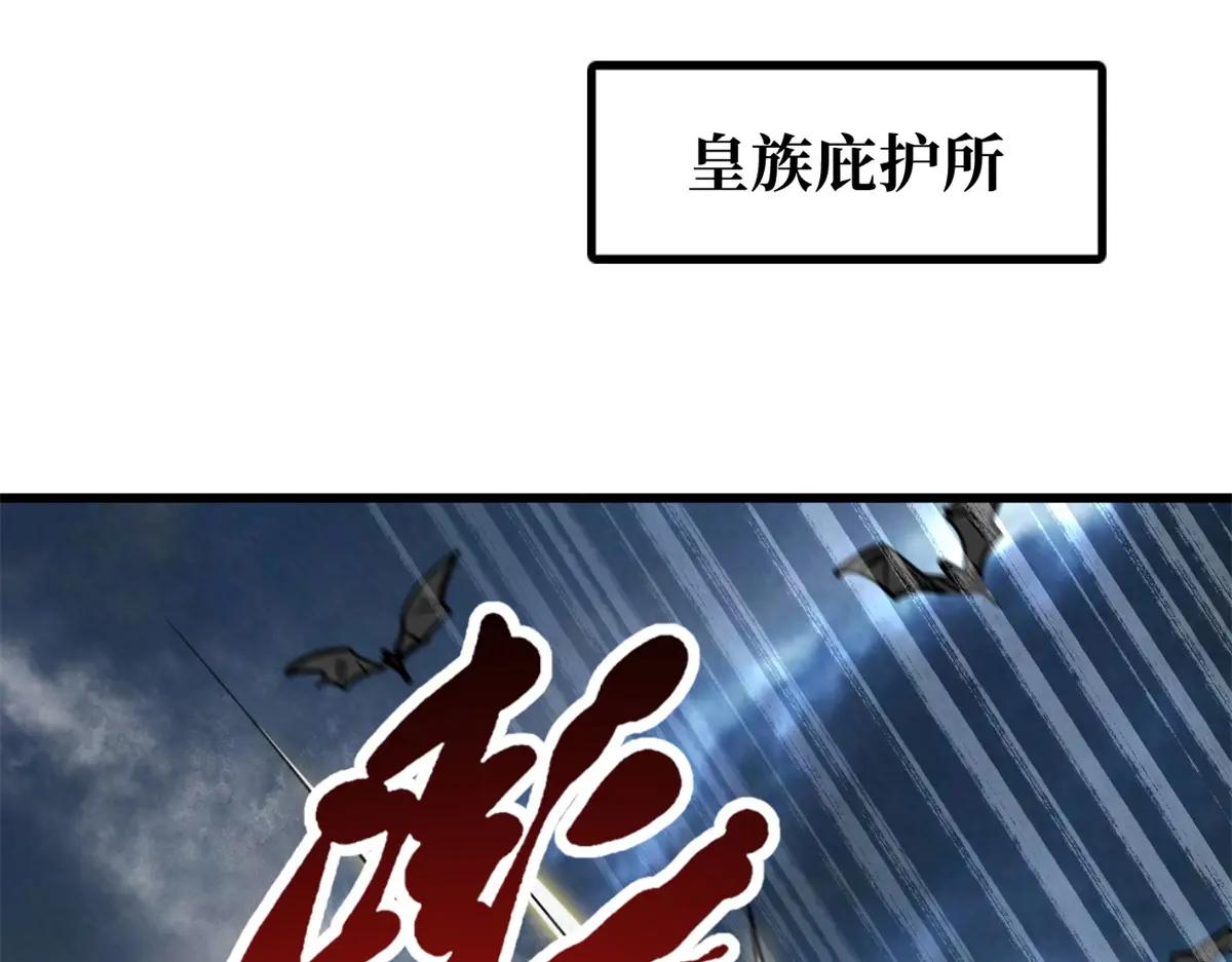 200 碾压的实力 第40页