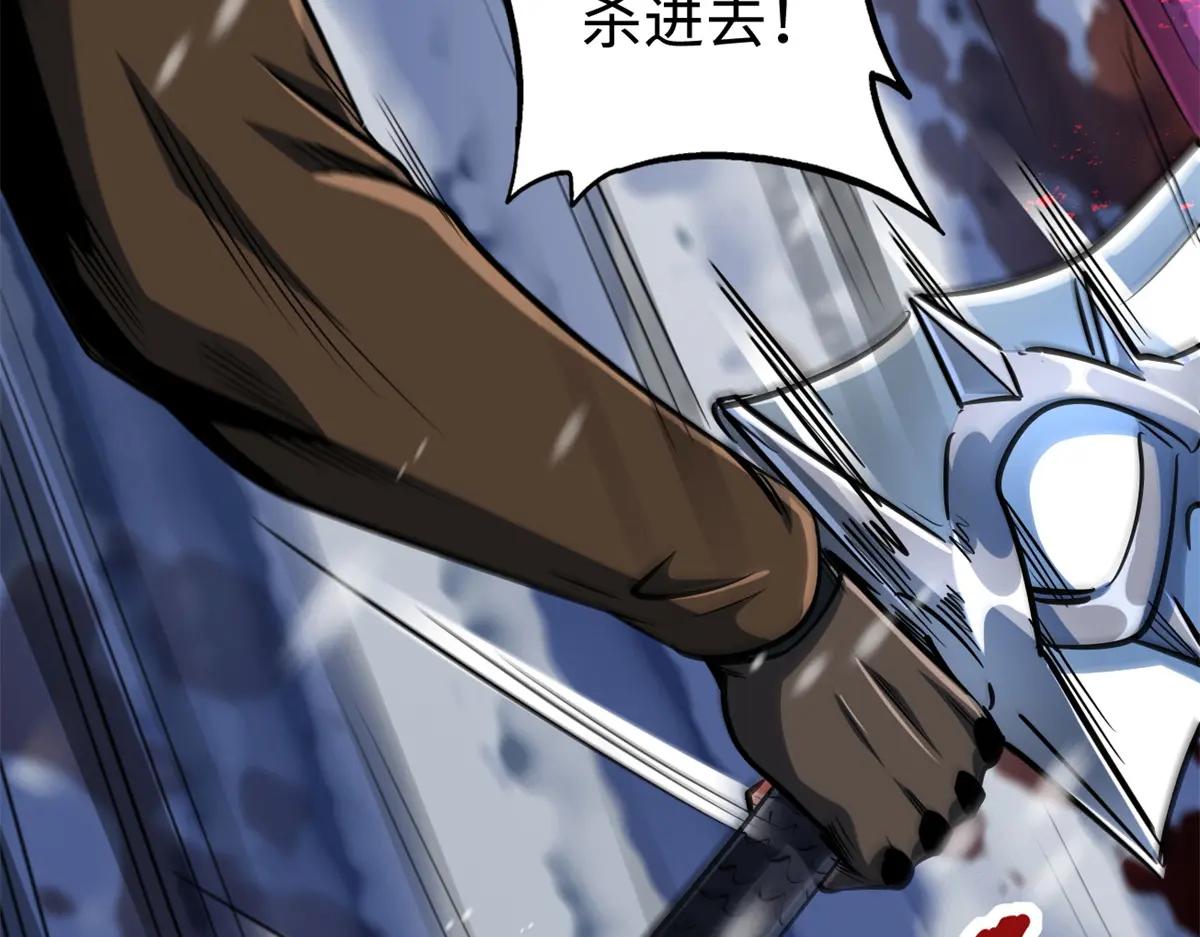 200 碾压的实力 第60页