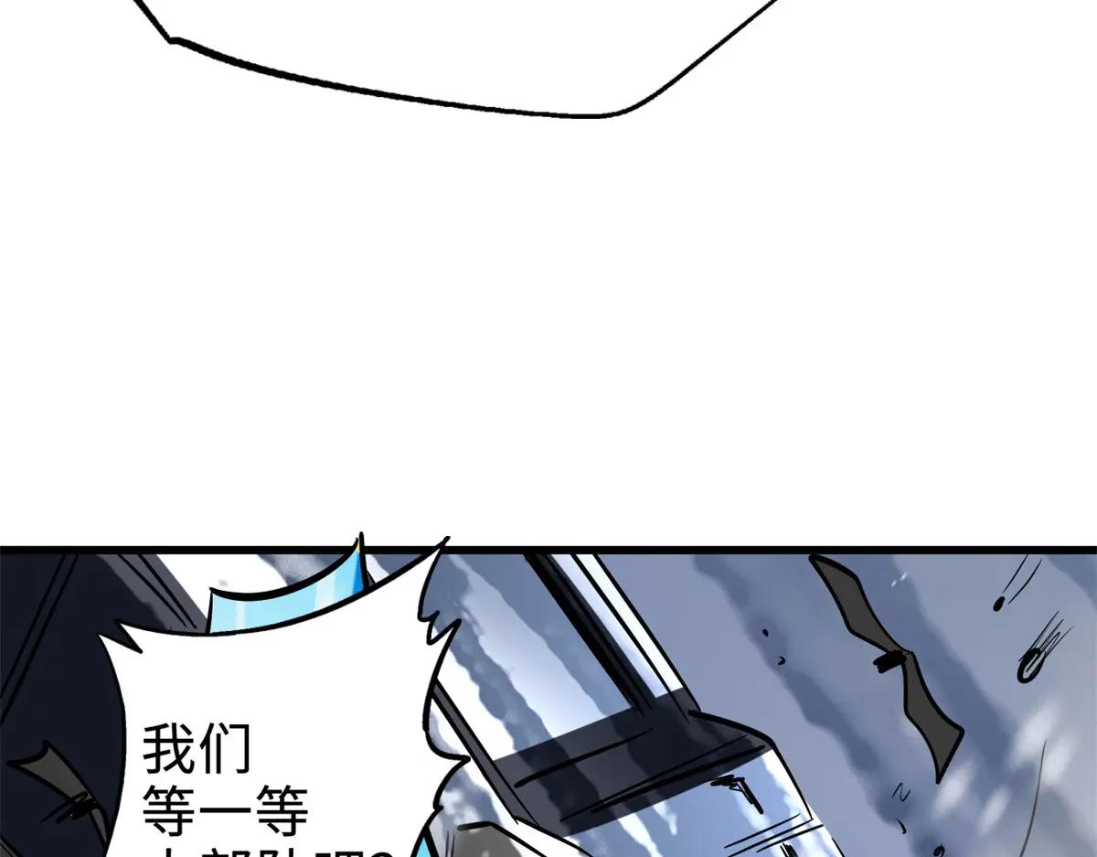 200 碾压的实力 第66页